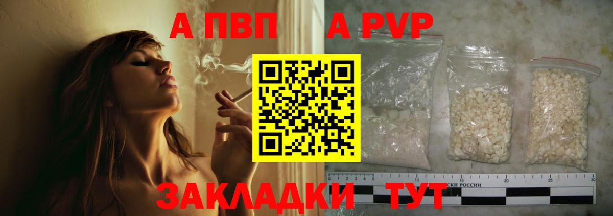МАРИХУАНА  ГАШ  ТГК  МДМА  Меф кристаллы  КОКАИН  Изобильный  Вход с VPN  NBOMe 
