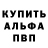 Первитин витя ELIK YEEZY