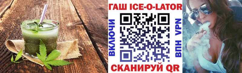 Cannafood марихуана  Изобильный 