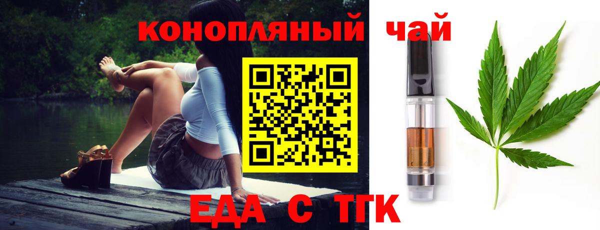 Canna-Cookies марихуана  Изобильный 