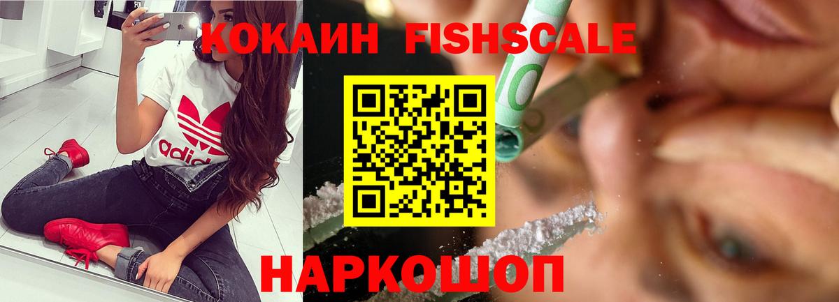 КОКАИН 97% Изобильный