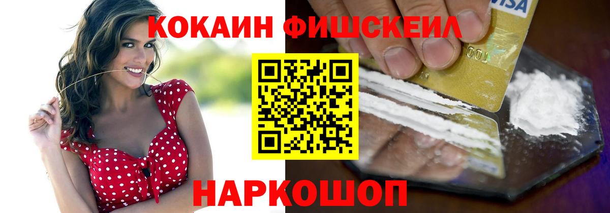Изобильный  Кокаин Эквадор  Вход с VPN  КОКАИН 98% 