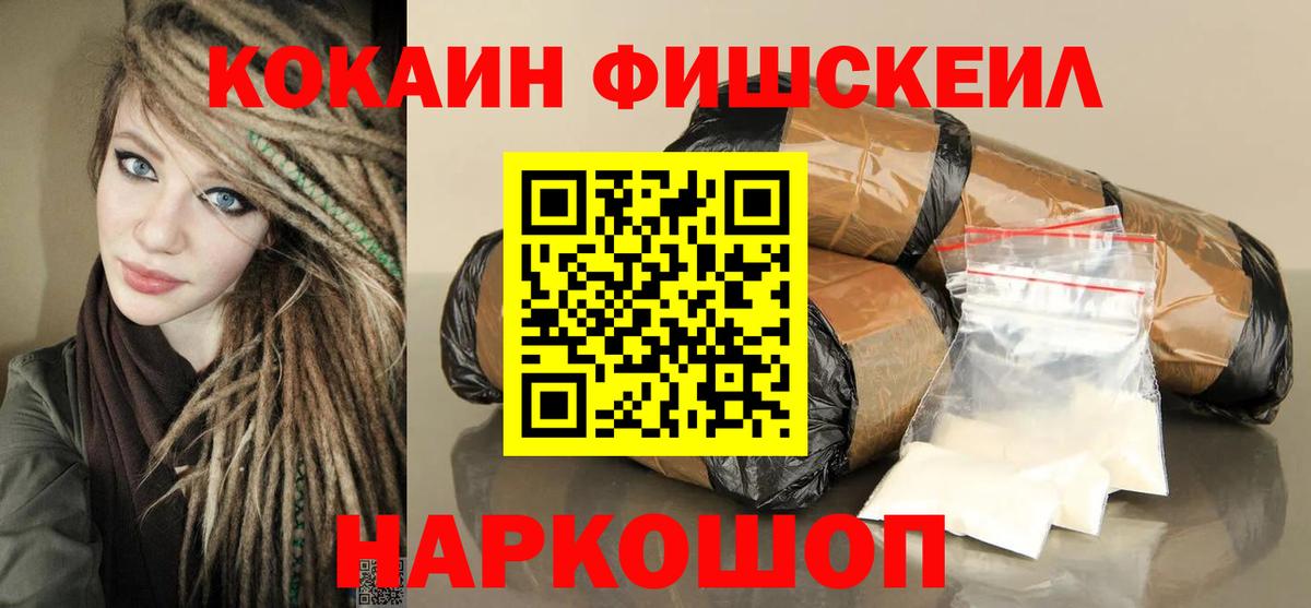 COCAIN Колумбийский  Изобильный  Cocaine Колумбийский 