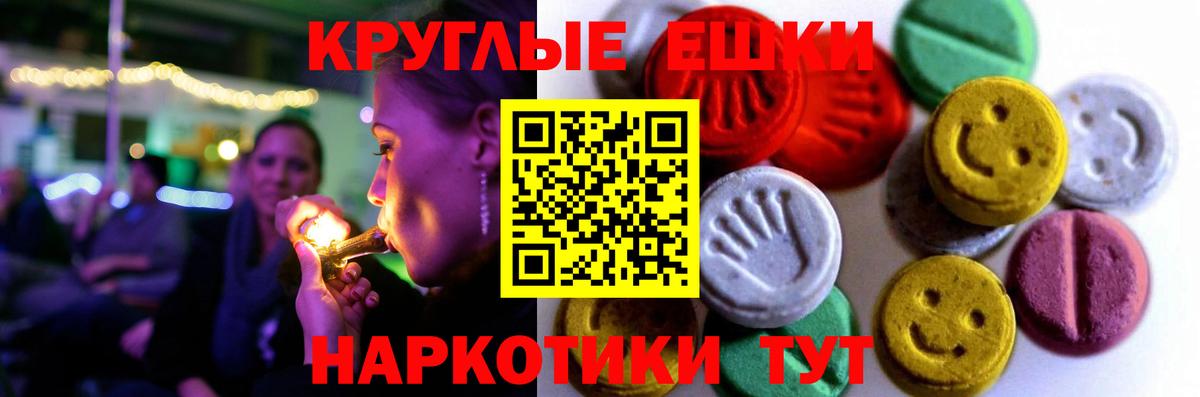 ЭКСТАЗИ louis Vuitton  магазин продажи   Изобильный  Ecstasy 300 mg 