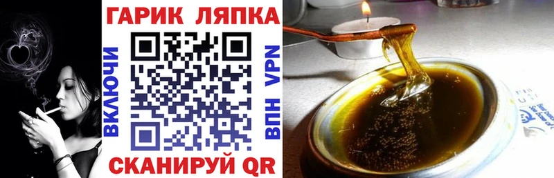 где купить наркотик Изобильный ГАШИШ Изолятор