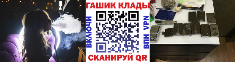 ГАШИШ хэш Изобильный