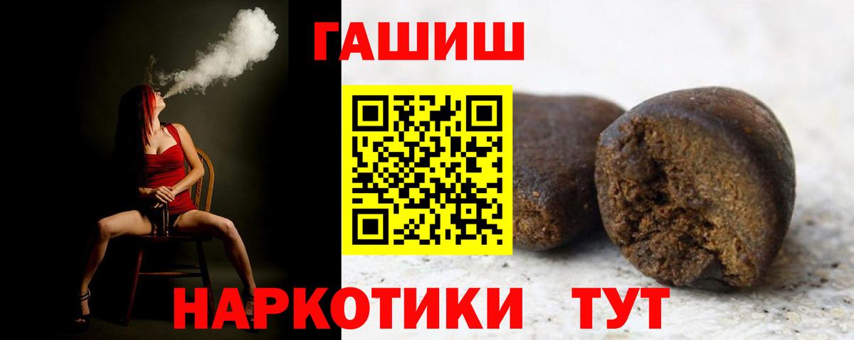 Изобильный  где продают   Вход с VPN  ГАШ ice o lator 