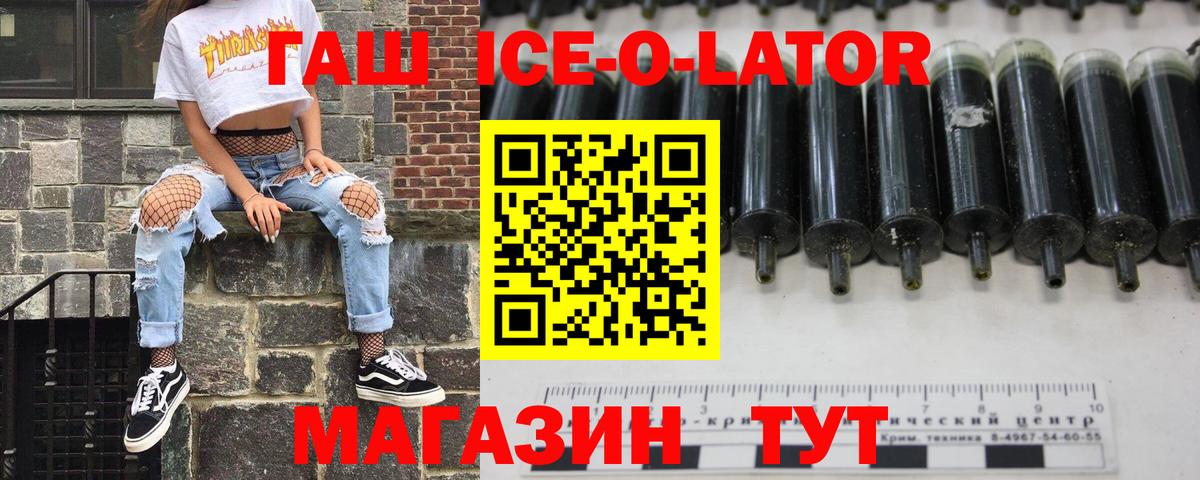 Изобильный  КОКАИН  МЕФ   МЕТАДОН  ГАШ  Конопля  ГЕРОИН 