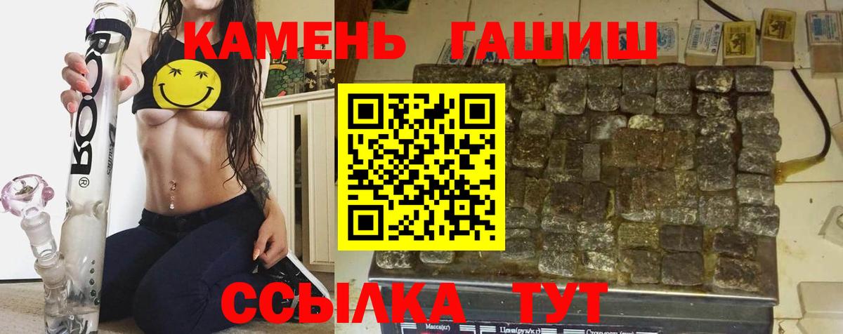 ГАШ ice o lator  Изобильный  ГАШИШ индика сатива 