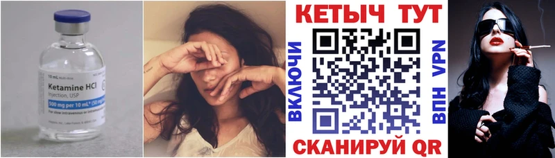 КЕТАМИН VHQ Изобильный