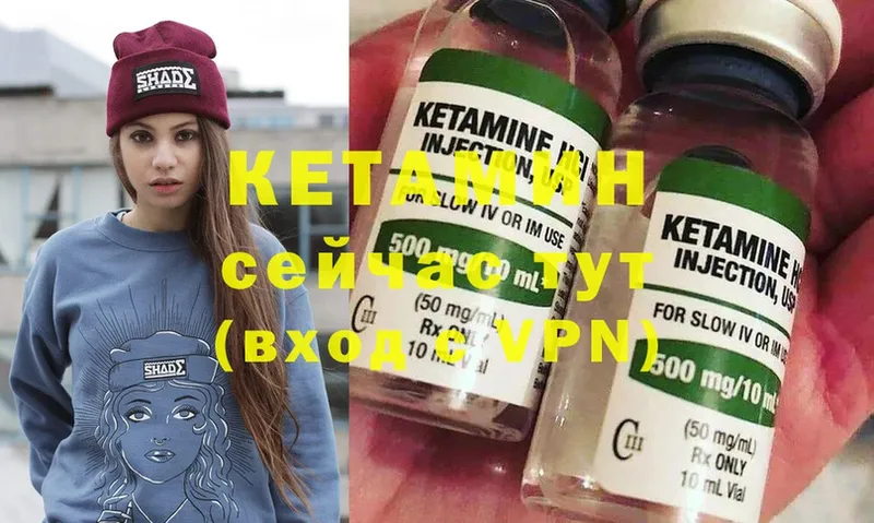 где найти наркотики  Изобильный  КЕТАМИН ketamine 