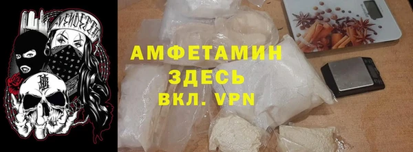 экстази Саяногорск
