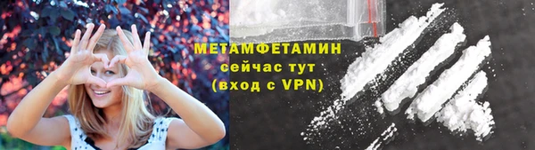2c-b Новозыбков
