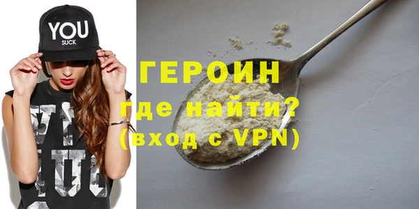 индика Новокубанск