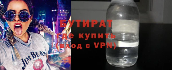 мефедрон VHQ Няндома