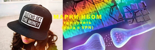трава Слюдянка