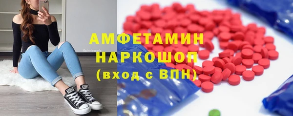 кокаин перу Нязепетровск