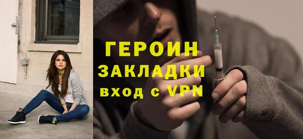 наркотики Нефтегорск
