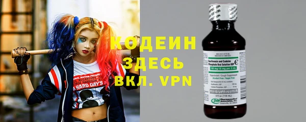 каннабис Новодвинск