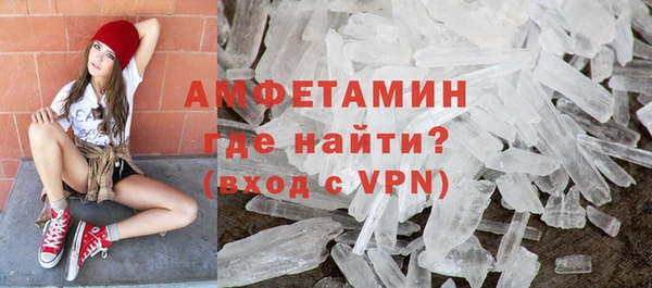 мефедрон VHQ Няндома