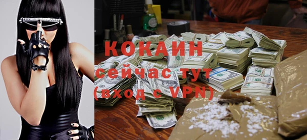 мефедрон VHQ Няндома