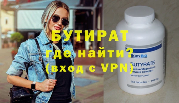 Альфа ПВП Нягань