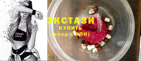 кокаин перу Нязепетровск