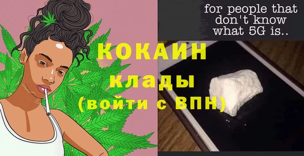 каннабис Новодвинск