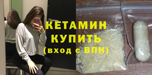 spice Нея