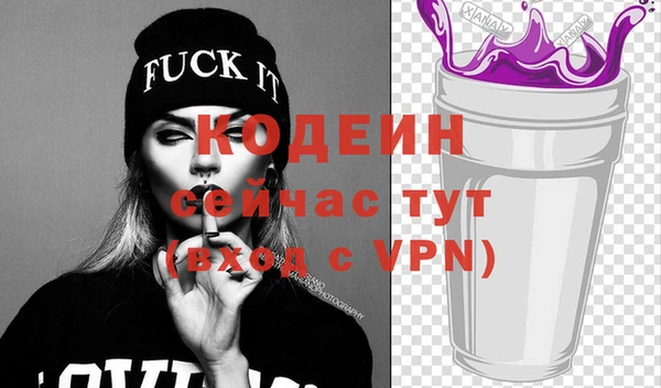 мефедрон VHQ Няндома