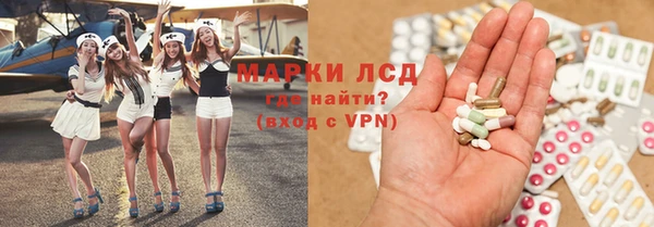MDMA Нефтекумск