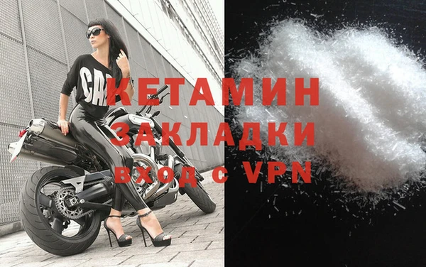 2c-b Новозыбков