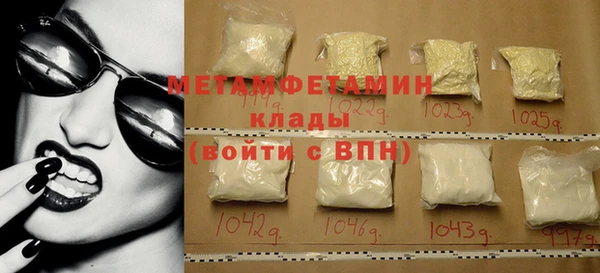 индика Новокубанск