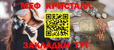 MESCALINE Гатчина