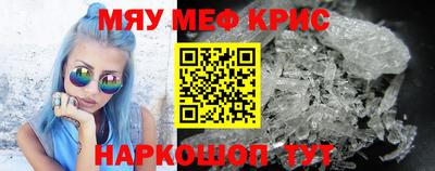 бутират Бийск