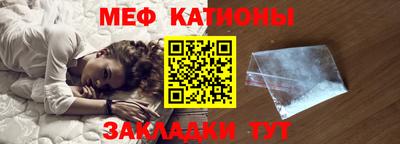 MESCALINE Гатчина