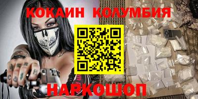 бутират Бийск