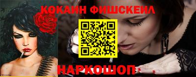 MESCALINE Гатчина