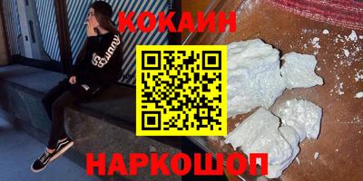 гашиш Гагарин