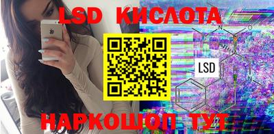 MESCALINE Гатчина