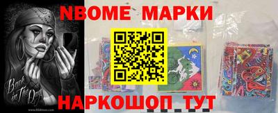 таблы Берёзовский