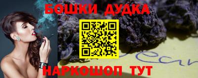 гашиш Гагарин
