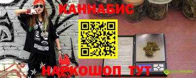 бутират Бийск