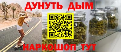 гашиш Гагарин