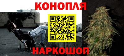 бутират Бийск