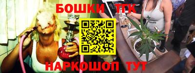 гашиш Гагарин