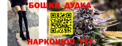 бутират Бийск