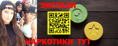 MESCALINE Гатчина