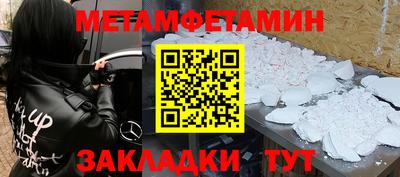 MESCALINE Гатчина