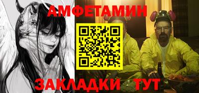 бутират Бийск